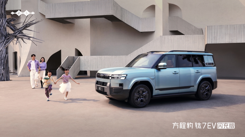 爆上加爆！方程豹钛7EV闪充版上市19.98万元起