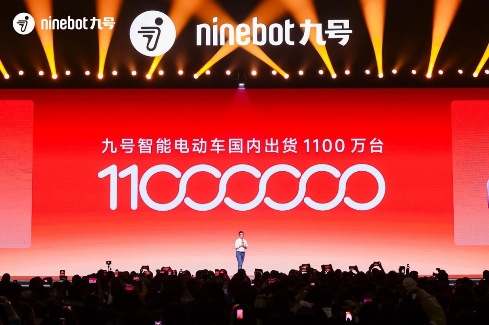 九号公司2026新品重磅发布 智能两轮行业进入“体验竞争”阶段