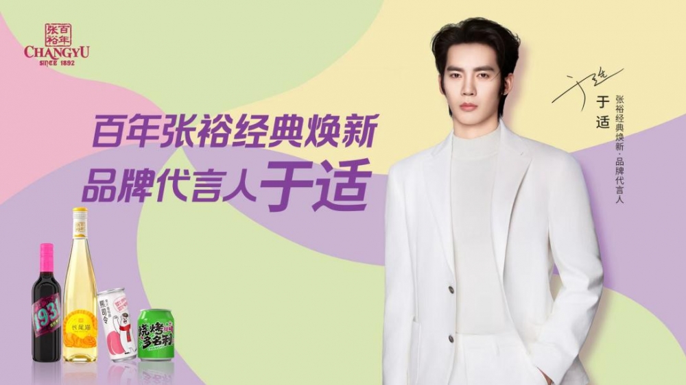 百万预售背后，中国葡萄酒正在重新定义“上桌”