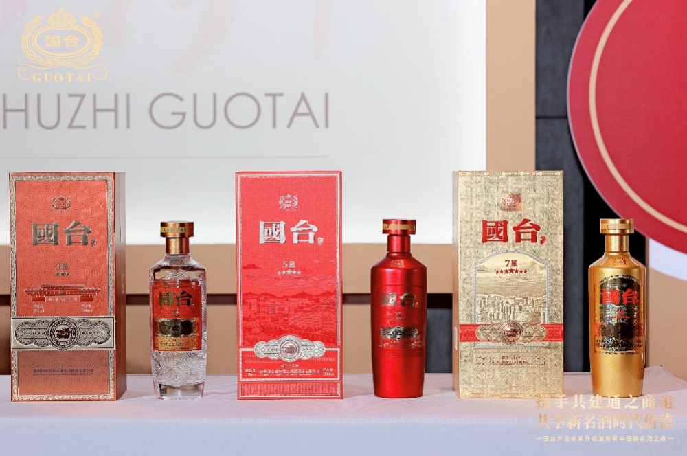 国台星系列：好产品+好模式，让好酱酒走进千家万户