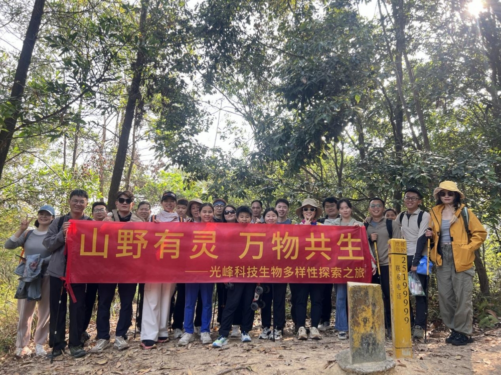 光峰科技发布2025年ESG报告：科技创新与社会价值协同共进