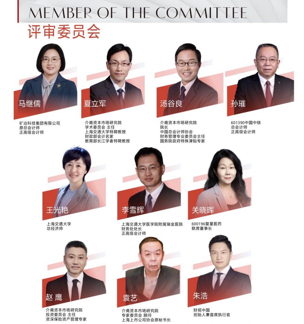 穿透2025年报：谁是穿越周期的价值掌舵者？