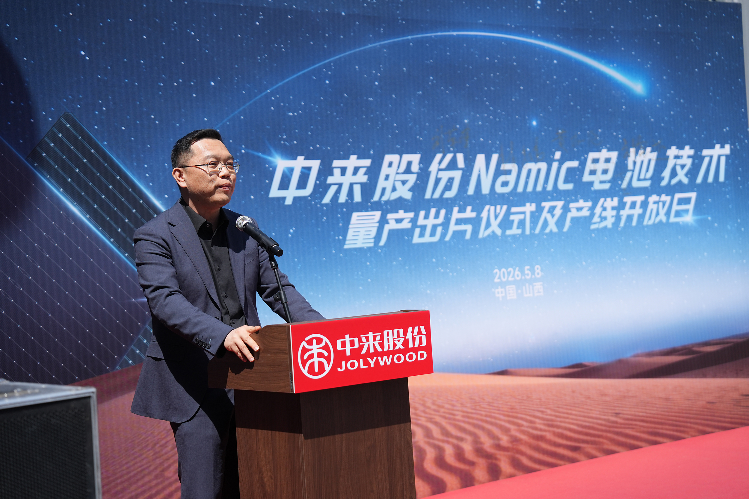 首片出片！中来Namic电池正式迈入量产阶段  开启新一代光伏电池产业化新进程