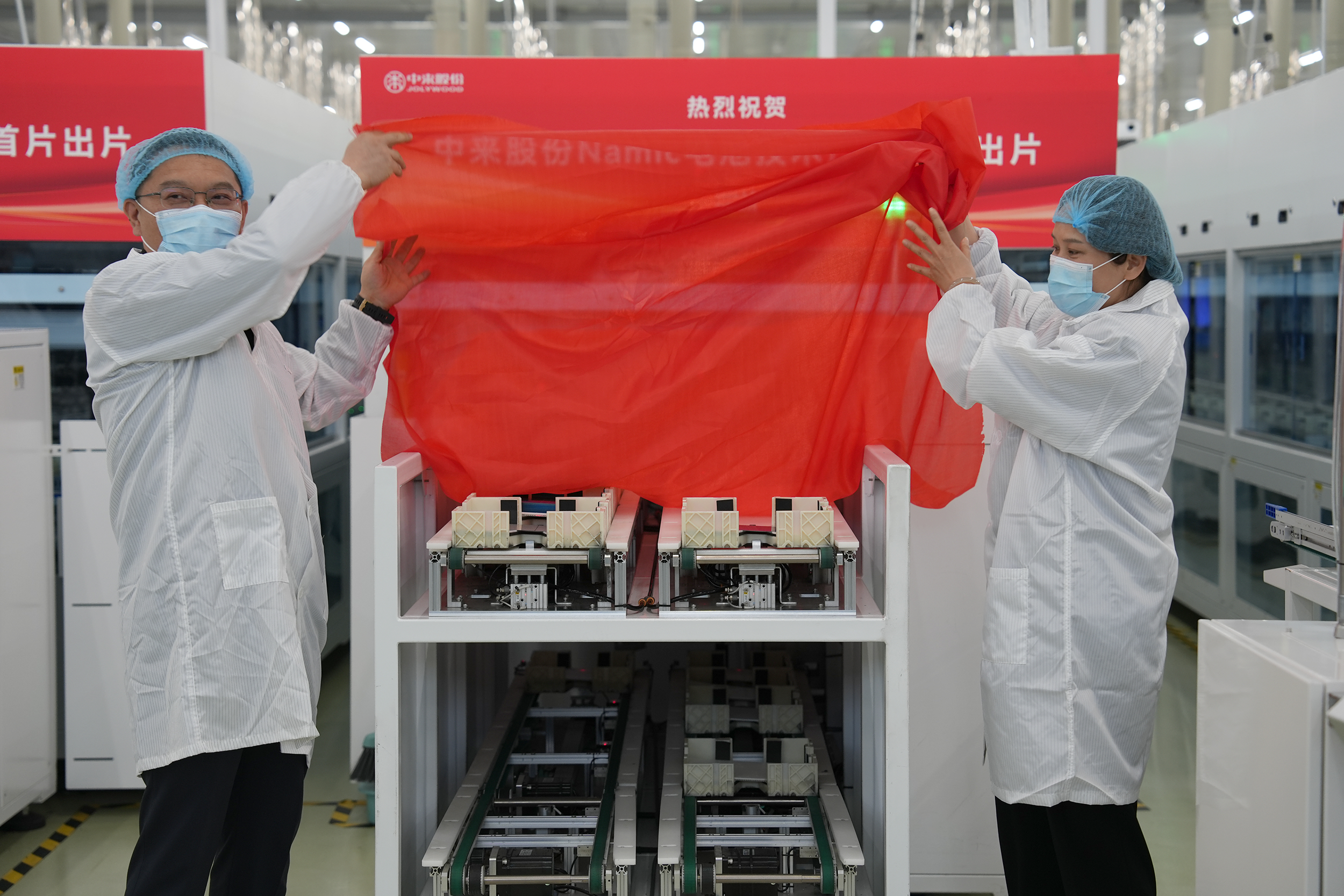 首片出片！中来Namic电池正式迈入量产阶段  开启新一代光伏电池产业化新进程