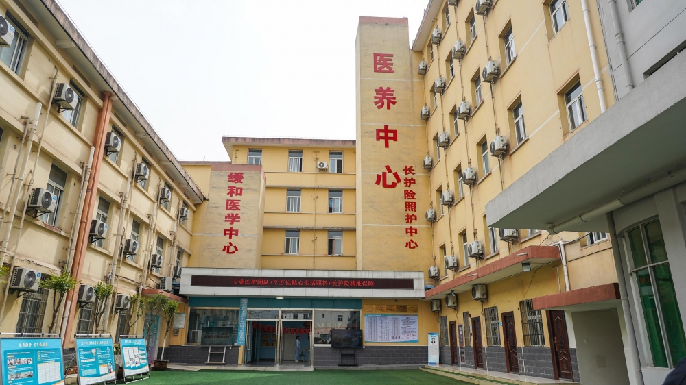 中国人寿在陕举办数智金融主题调研,探寻长护险民生保障新路径