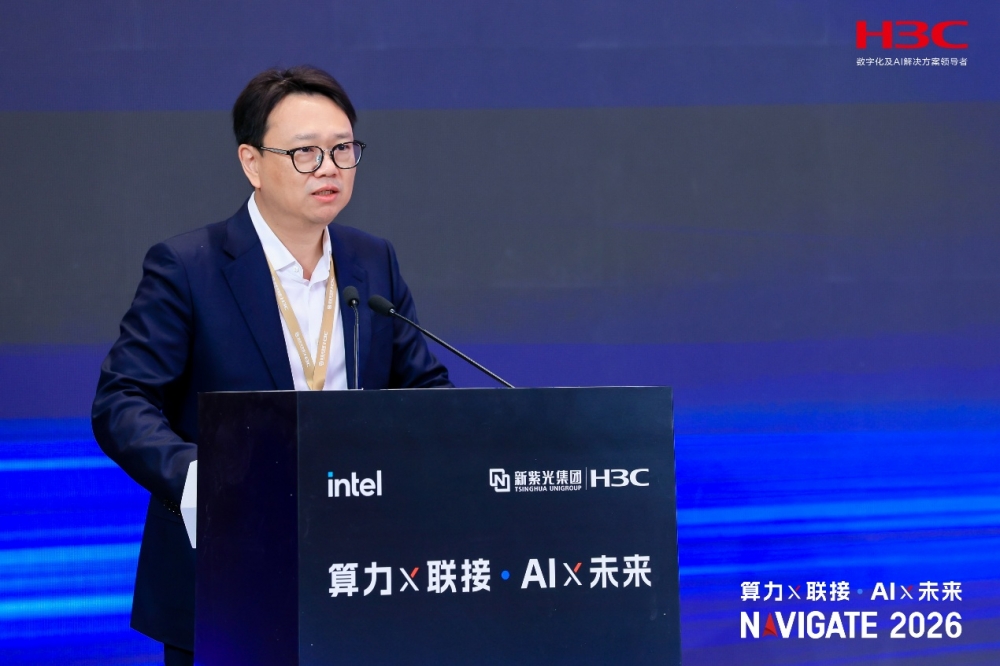 做AI最坚实筑基者!新华三发布七大硬核新品,锚定万亿算力赛道