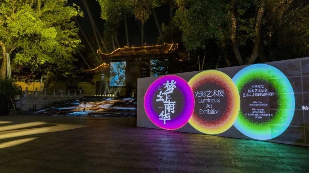 案例合集,光峰S Pro项目精选,光影绘就高亮“视”界