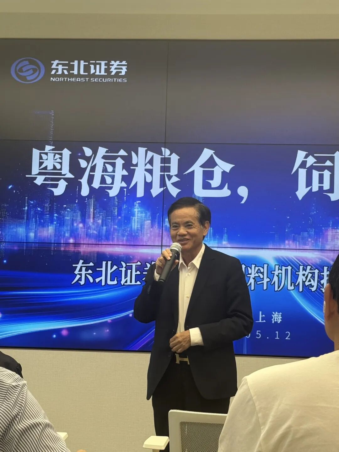 粤海饲料 (001313.SZ) 深度跟踪：逆势量利齐升，全链+出海锚定130万吨高增目标