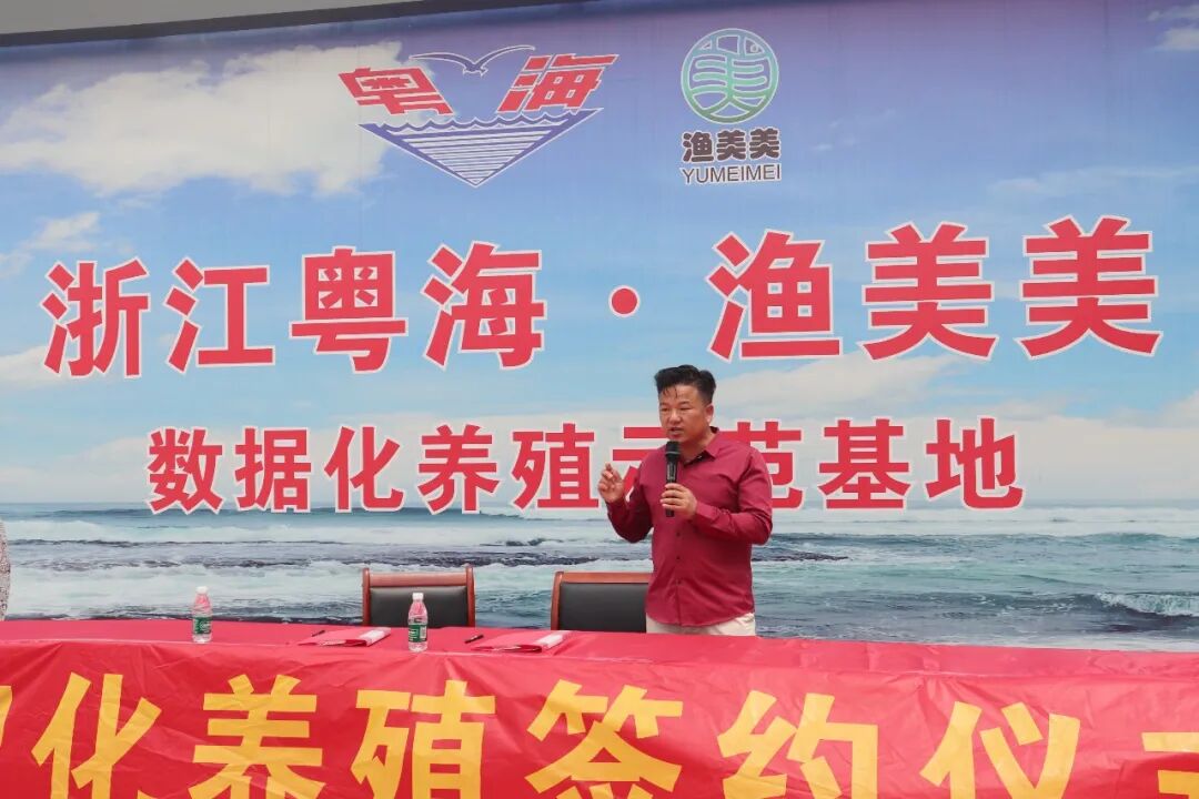 数智化!粤海饲料携手渔美美,打造如东对虾新标杆