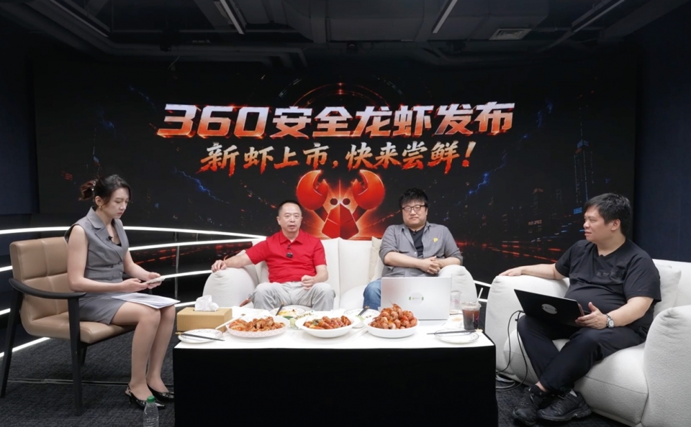 360安全龙虾全新发布:“龙虾教练”亮相,10分训好一只“虾”