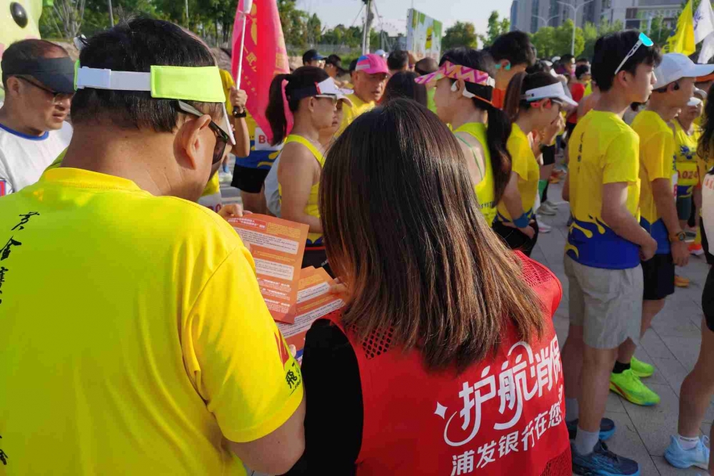 不止于宣传 更在于陪伴：浦发银行多措并举开展“5·15”投资者教育活动