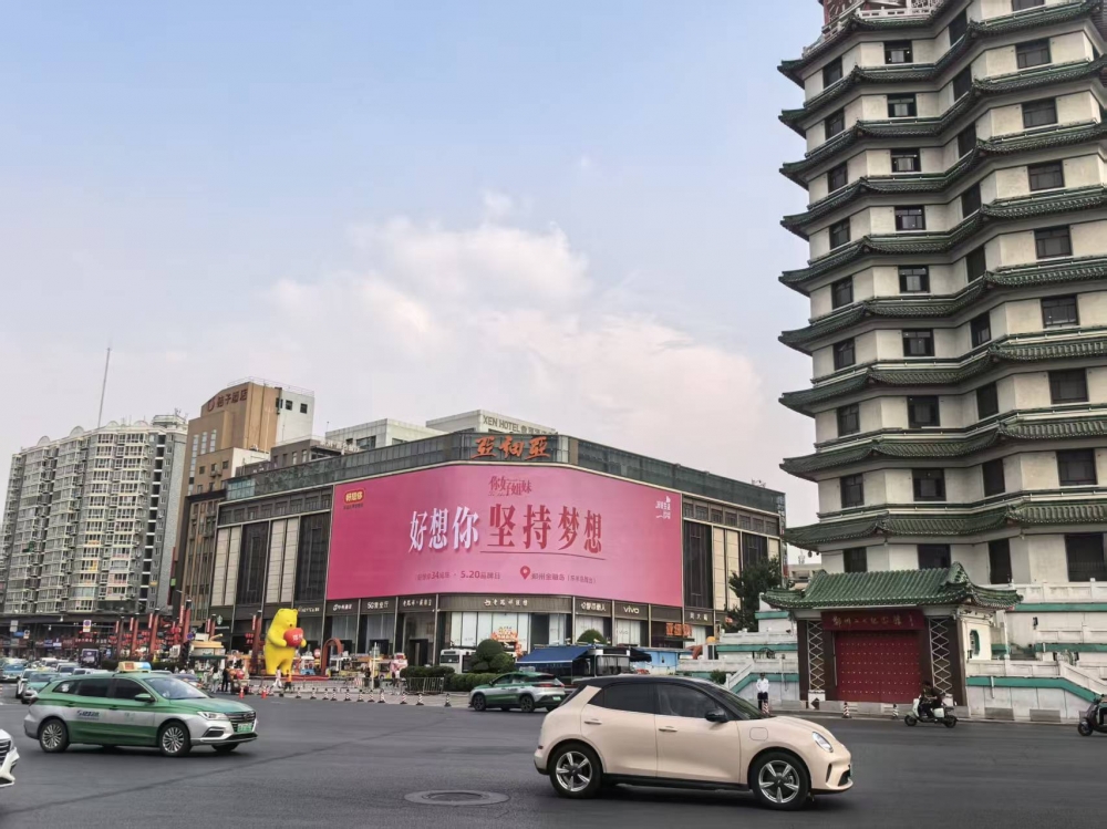 从新品矩阵到好好生活：好想你一季报“双增长”背后的新消费叙事