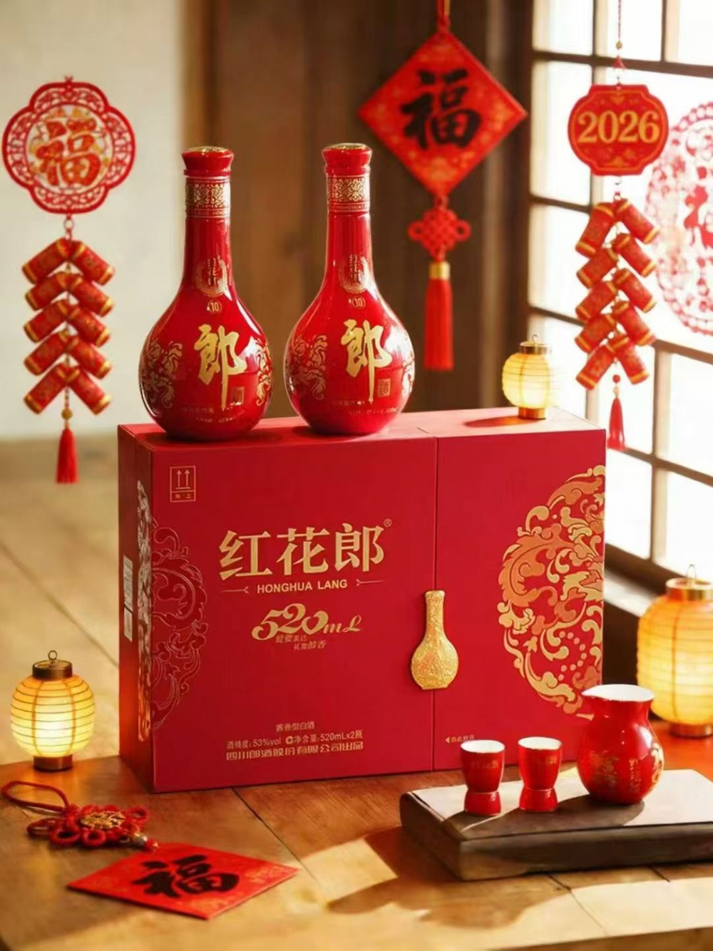 爱要表达,礼要醇香!郎酒520四大活动甜蜜来袭,为幸福出发