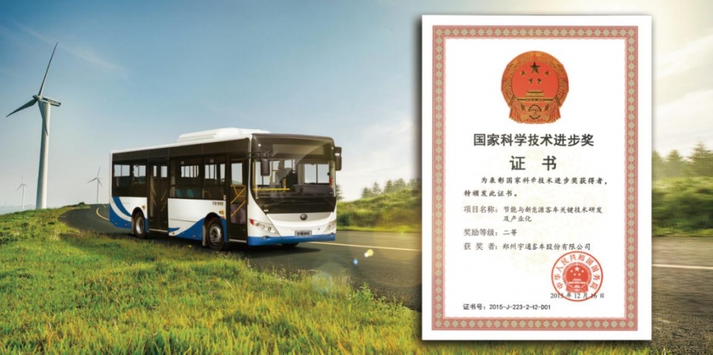 新能源汽车的河南答卷——宇通客车,在变革中换道超车