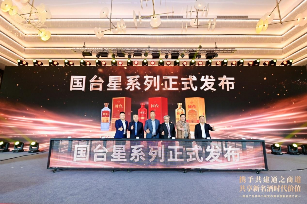 国台星系列五重价值，重塑县域酱酒生意逻辑