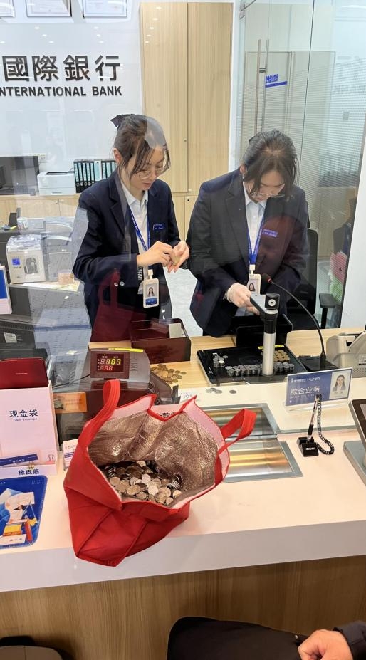 金融为民的暖心实践：厦门国际银行以贴心服务照亮平凡生活