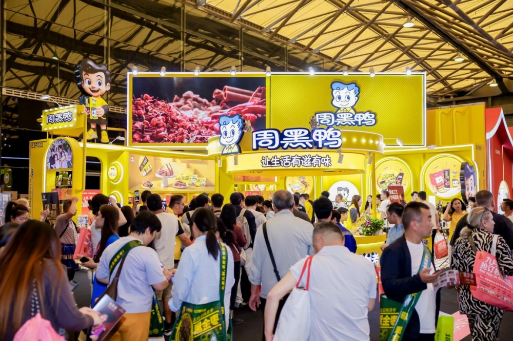周黑鸭携新品亮相SIAL西雅展,拓产品拓渠道全面释放增长势能