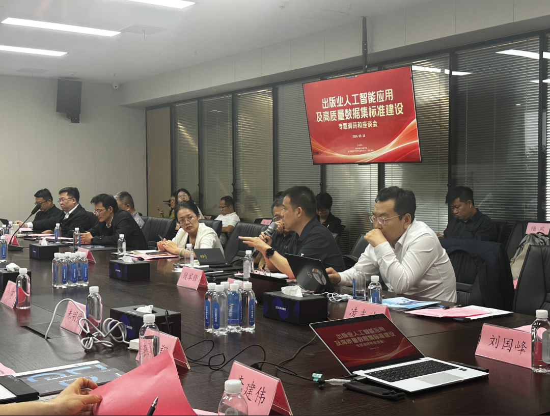 这场座谈会，被提及最多的6个词是……