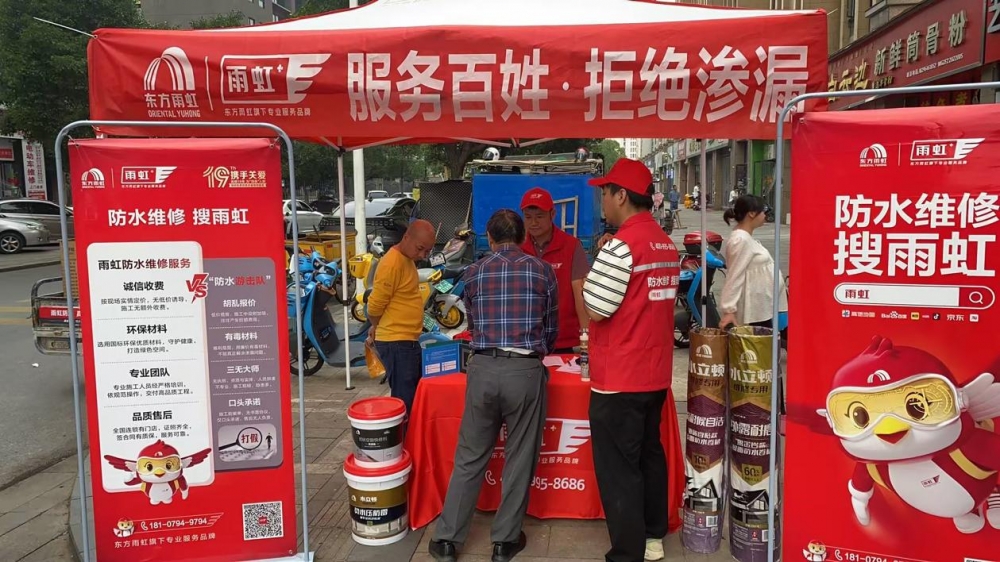 “城市更新”迎确定性政策导向,东方雨虹的建筑建材系统服务能力或将兑现价值