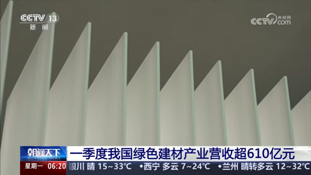 “城市更新”迎确定性政策导向,东方雨虹的建筑建材系统服务能力或将兑现价值
