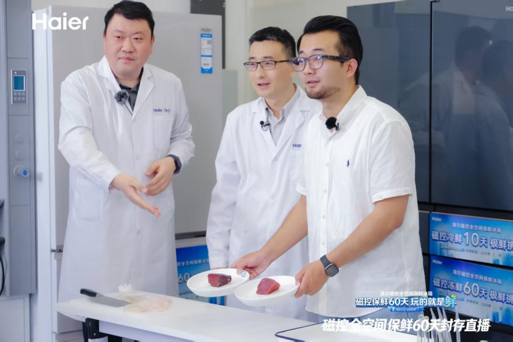 除了220L以上型号100%达标新国标1级能效，海尔冰箱还有多项升级