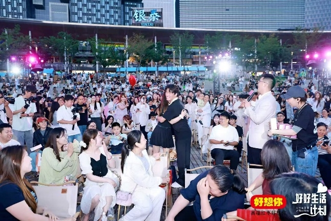 好想你34周年520品牌日：以“好好生活计划”致敬女性力量