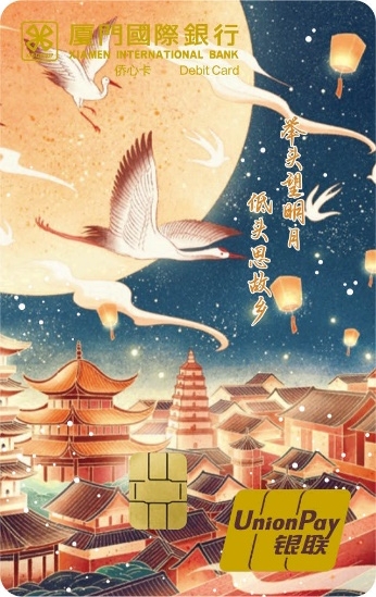 电影《给阿嬷的情书》带火“侨批”，这家银行藏着华侨金融的“活”档案