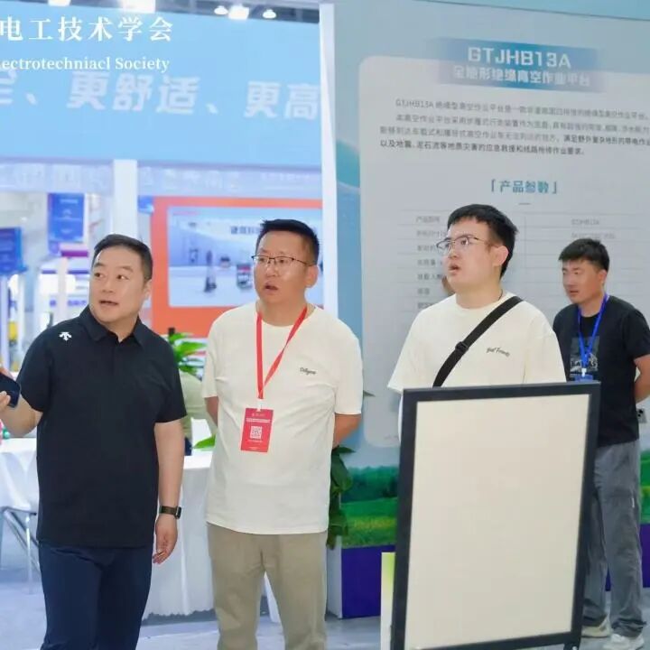 海伦哲三款智能装备亮相珠海,赋能电力运检新升级