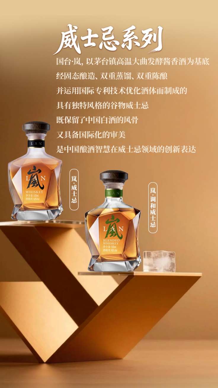 国台的好酒金字塔，好在哪里？