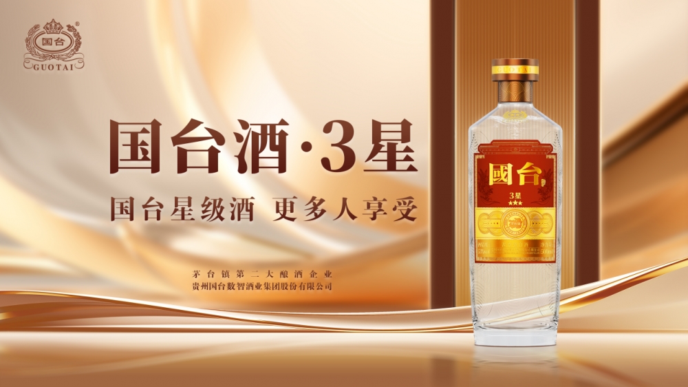 国台的好酒金字塔，好在哪里？