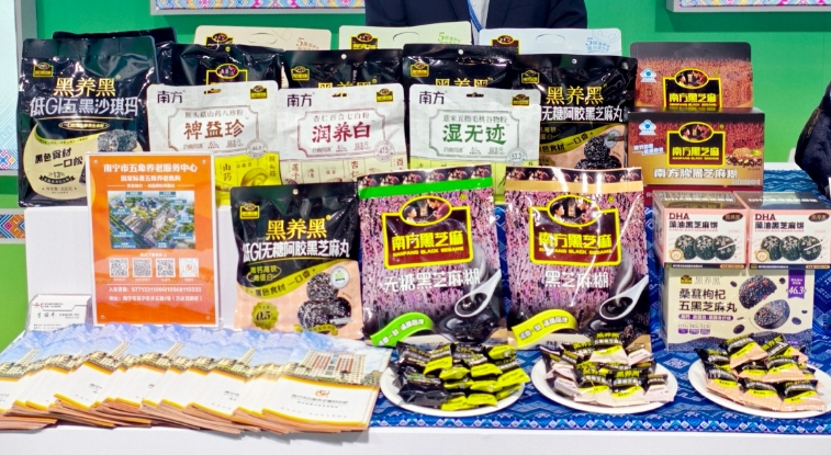 以食养筑康养标杆！南方黑芝麻产品重磅亮相第十二届中国老博会