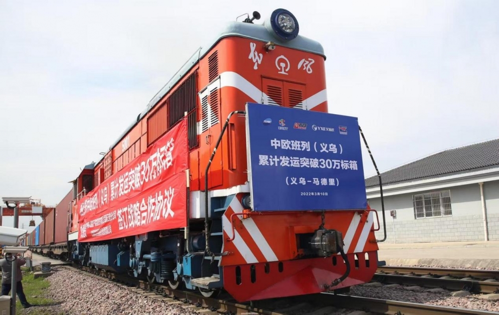 深学笃行“义乌发展经验” 浙商银行以金融活水浇灌浙江共富沃土