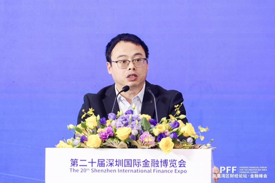 共探AI赋能金融新范式  “凤凰湾区财经论坛・金融峰会”在深圳举行