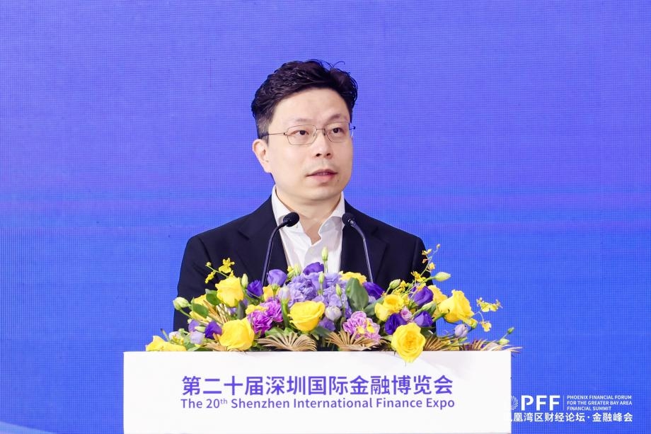 共探AI赋能金融新范式  “凤凰湾区财经论坛・金融峰会”在深圳举行