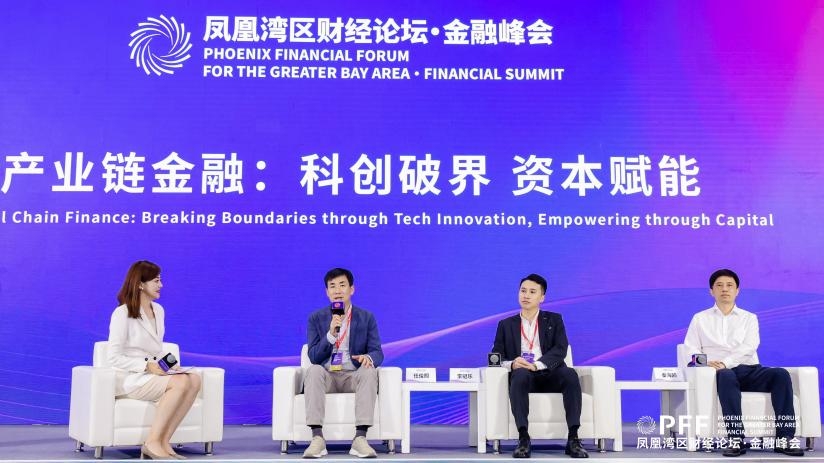 共探AI赋能金融新范式  “凤凰湾区财经论坛・金融峰会”在深圳举行