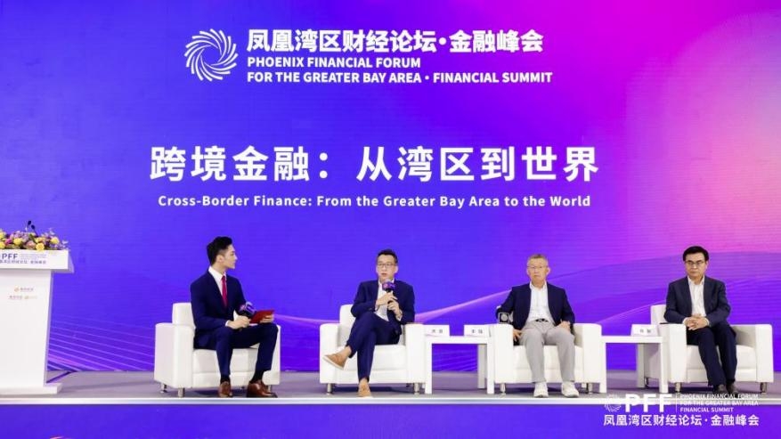 共探AI赋能金融新范式  “凤凰湾区财经论坛・金融峰会”在深圳举行