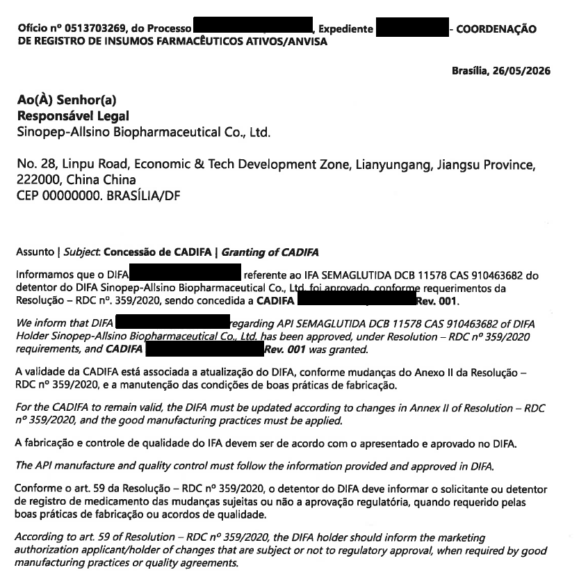 司美格鲁肽原料药获巴西CADIFA批准