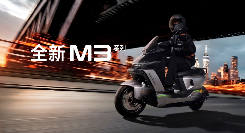 ​九号2026新品发布会连发4款新车 重新定义“好车标准”