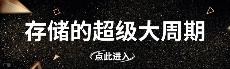 牛市下半场开启！券商看好沪深300指数重回5500点！