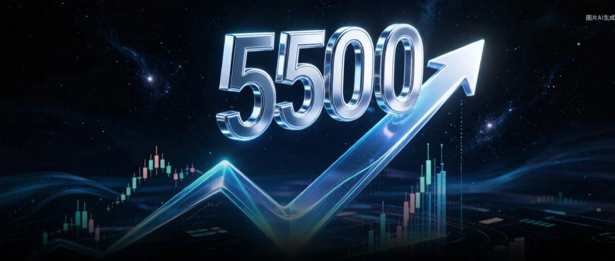 牛市下半场开启！券商看好沪深300指数重回5500点！