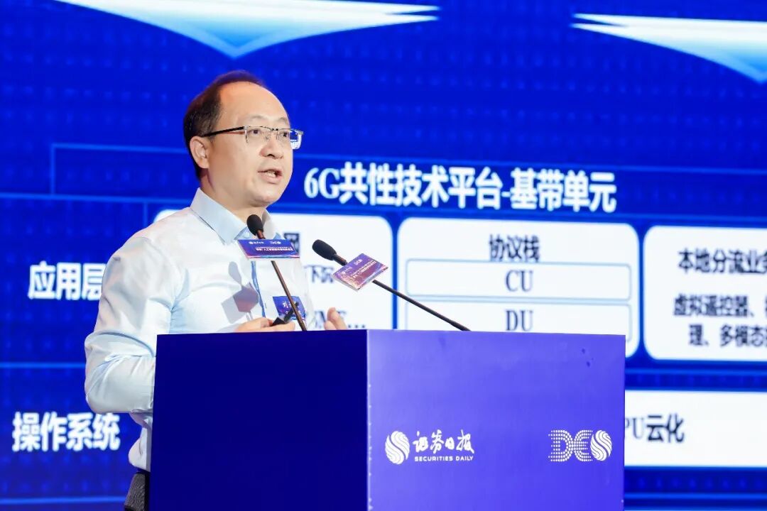 抢抓AI机遇 重构增长逻辑 2026数字经济大会成功举办