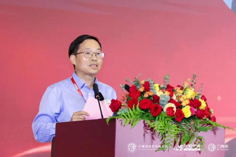 聚焦价值创造，共话财务转型——中国上市公司财务创值研讨会圆满召开