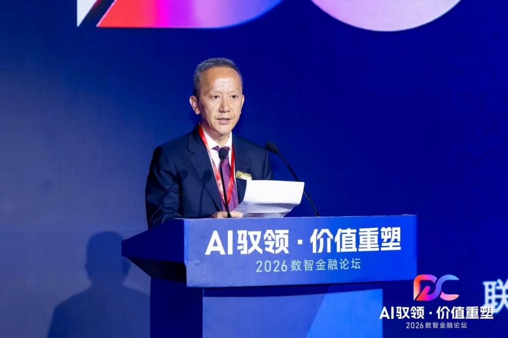 AI 驭领・价值重塑 —— 数云原力2026・数智金融论坛盛大召开