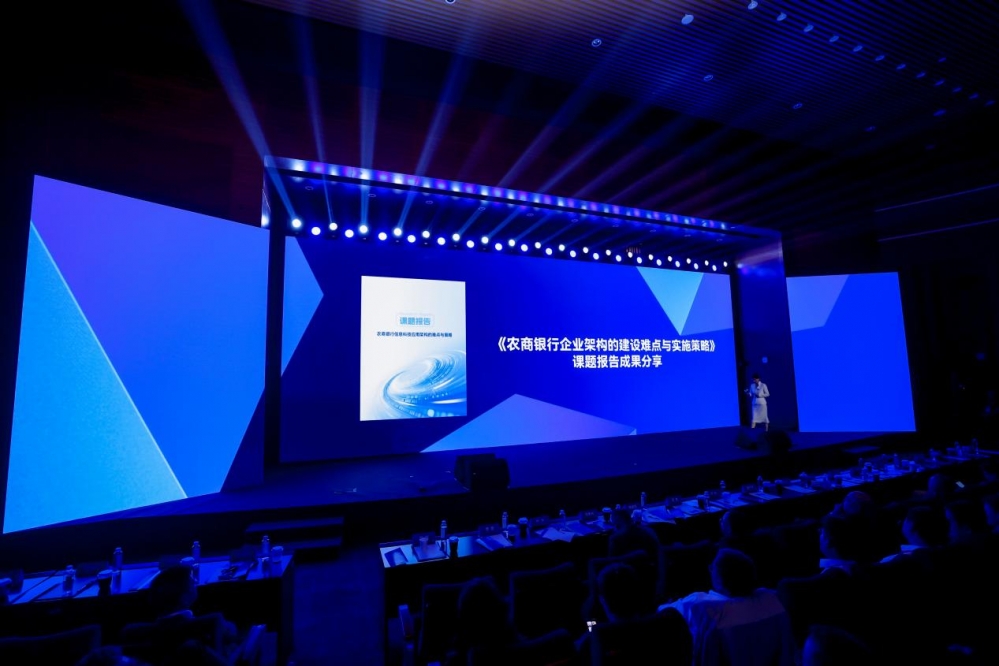 AI 驭领・价值重塑 —— 数云原力2026・数智金融论坛盛大召开