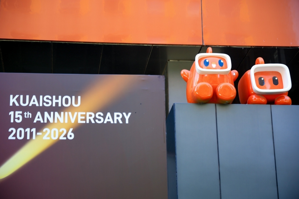 快手15周年，程一笑谈AI时代竞争力：“经验”保质期缩短，业务认知才是竞争力