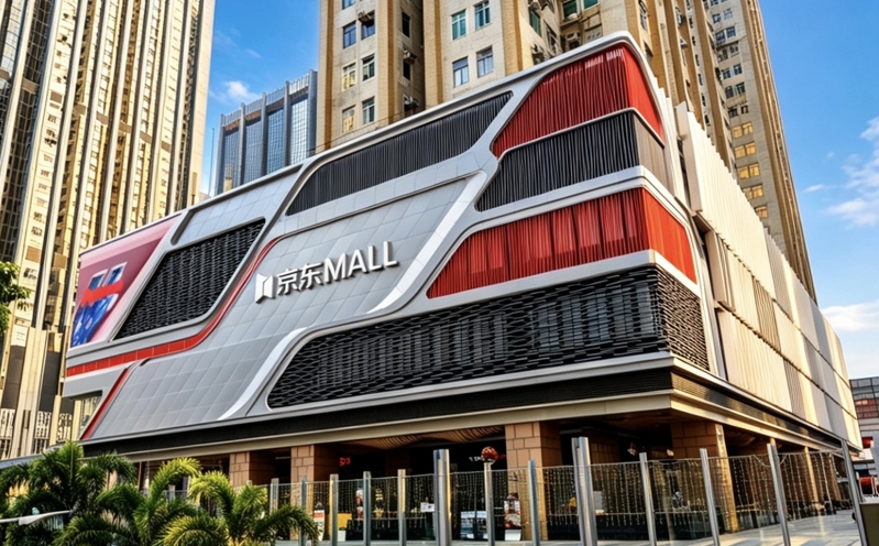 京东MALL落子香港湾仔  6月18日正式开业  未来三年将在香港拓至6-8家门店