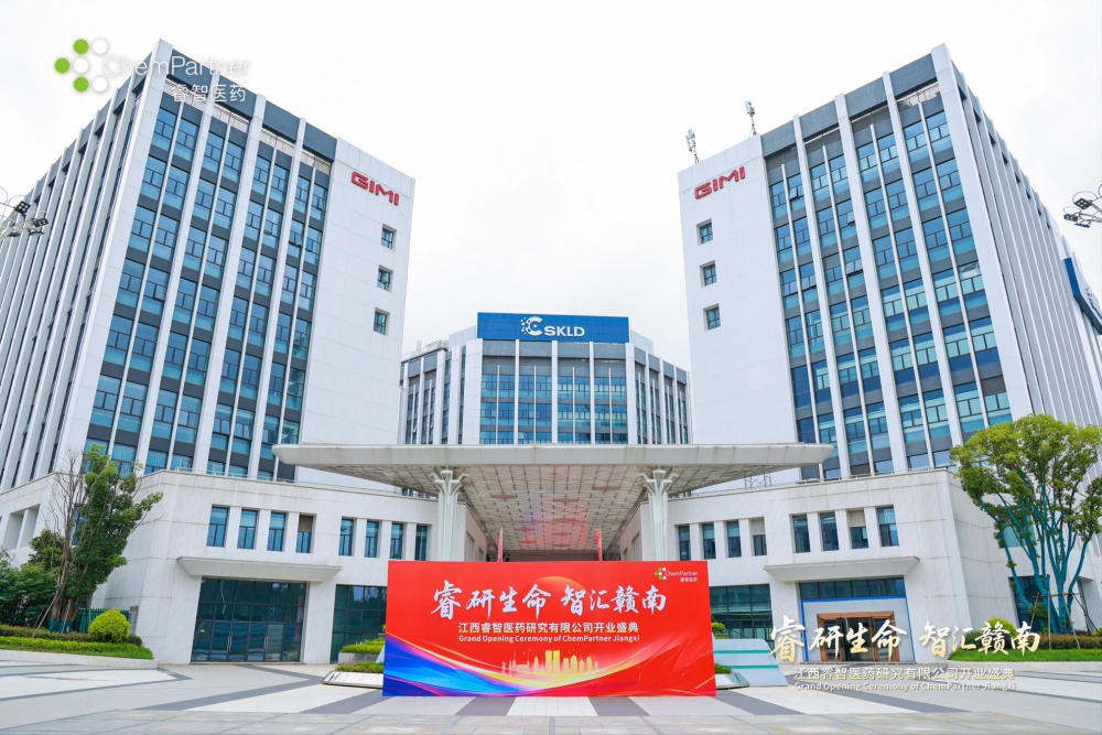 扩容本土服务版图,睿智医药打造国内新药研发服务新支点