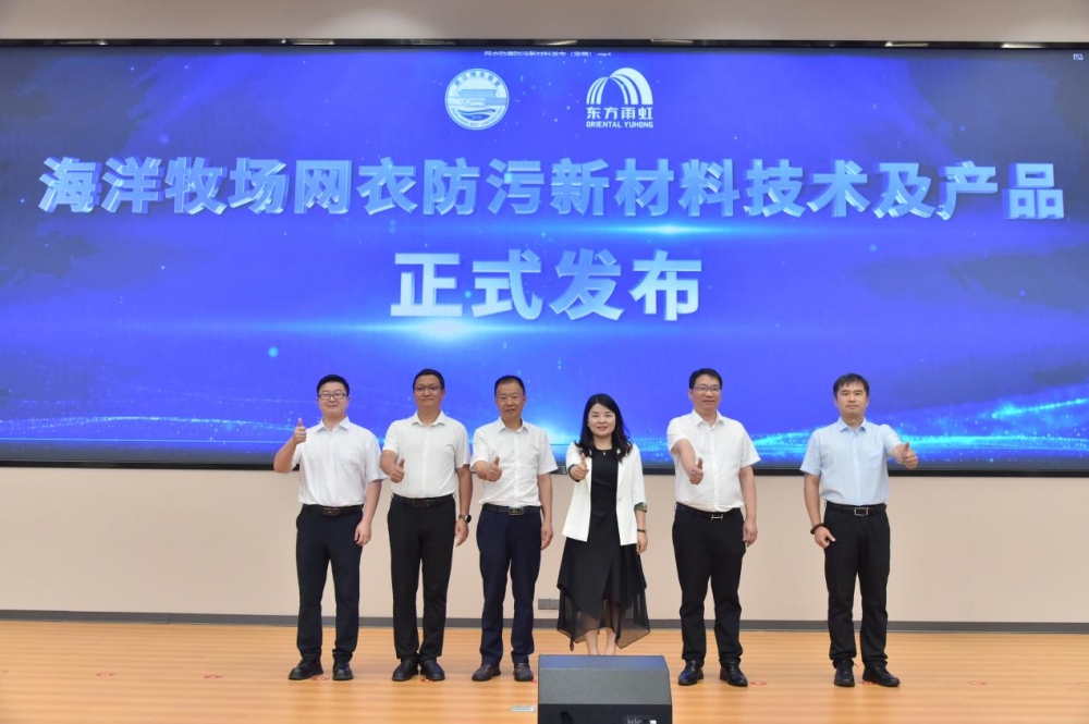 东方雨虹“下海”:从建筑防水龙头到海洋防污新锐,产学研合璧抢滩千亿蓝海