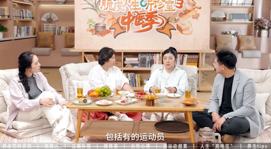 边养生边熬夜，和这届脆皮年轻人怎样聊养老？