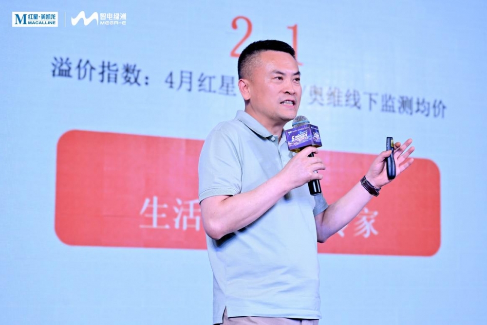 红星美凯龙西南首座MEGA-E智电绿洲开业,“店态创新”成“智电2.0”破局关键